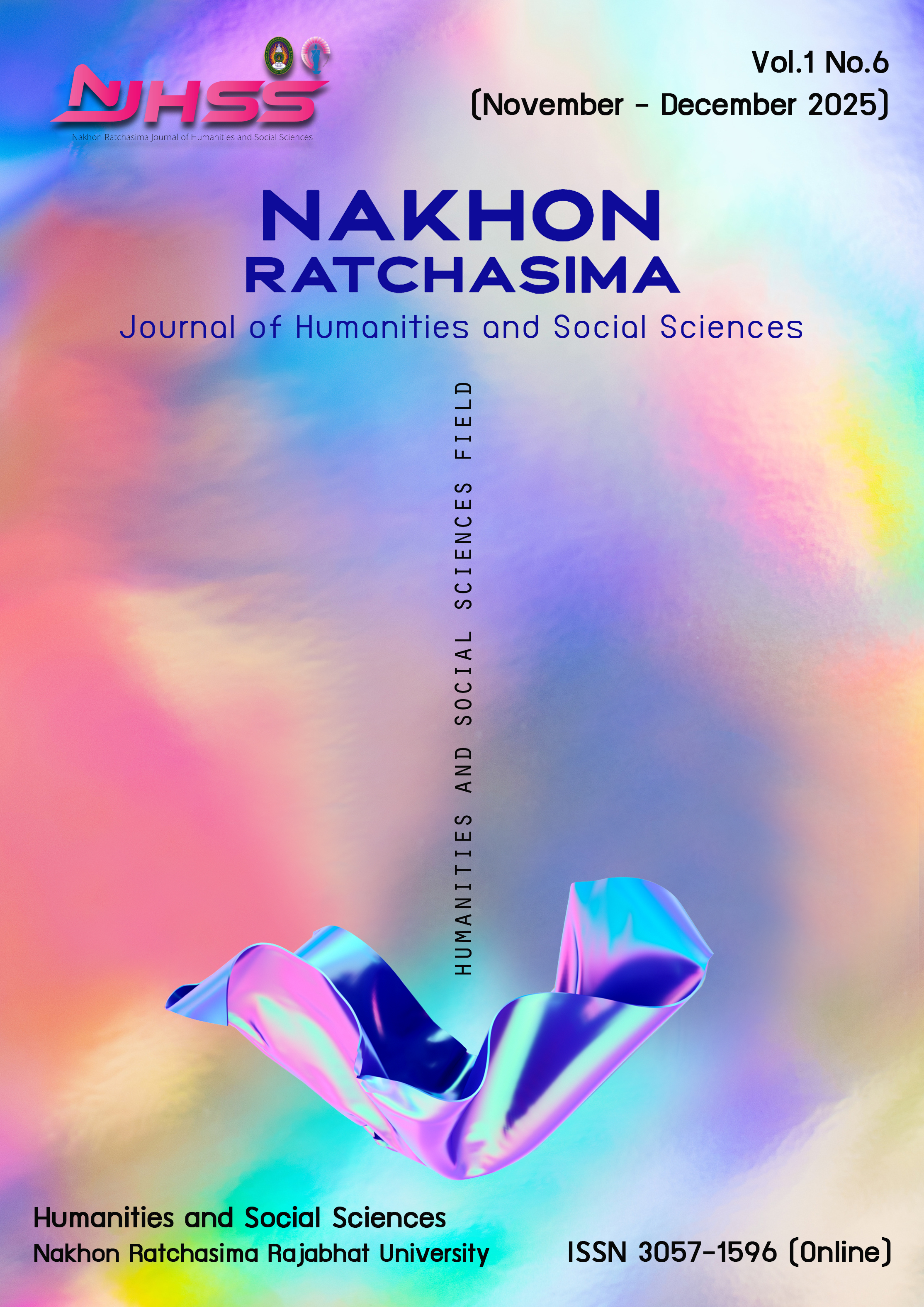 					View Vol. 1 No. 6 (2025): November - December
				