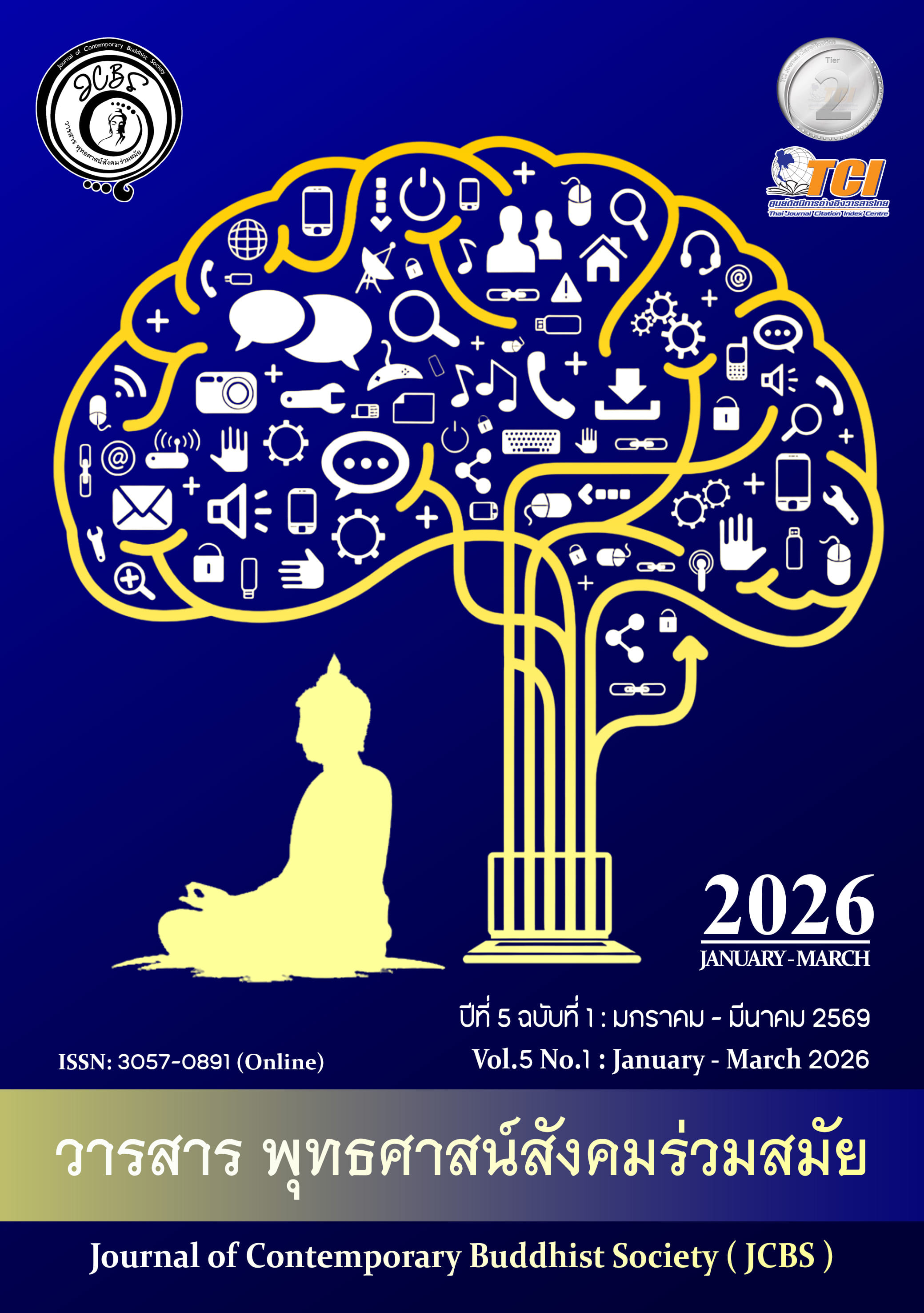 					View Vol. 5 No. 1 (2026): Vol.5 No.1 January - March
				