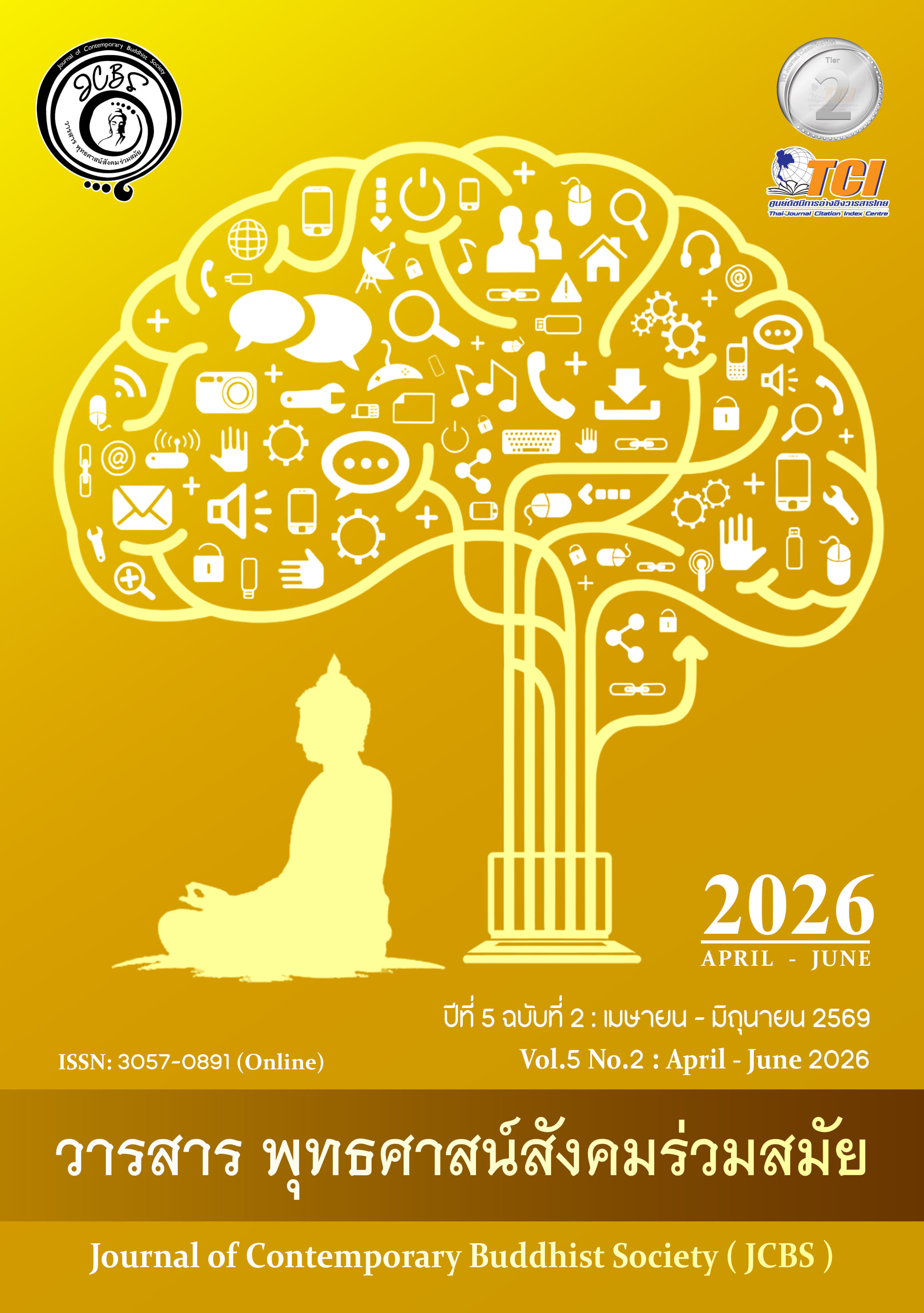 					View Vol. 5 No. 2 (2026): Vol.5 No.2 April - June 2026
				