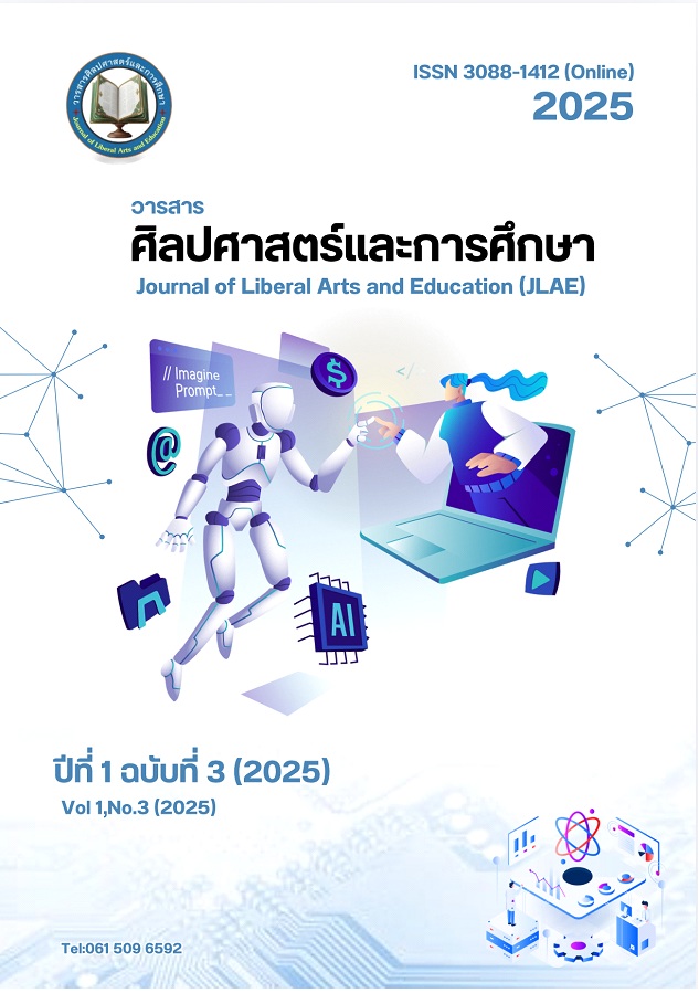 					View Vol. 1 No. 3 (2025): September-November 2025
				